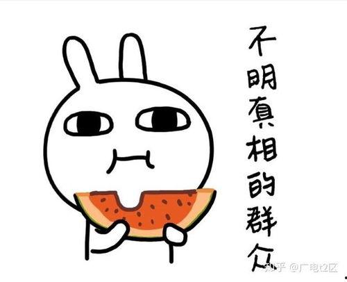吃瓜娱乐文案短句搞笑版,搞笑吃瓜文案大盘点